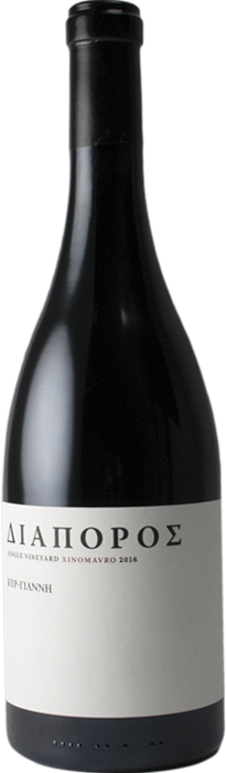 Diaporos 2020 - Ktima Kir-Yianni