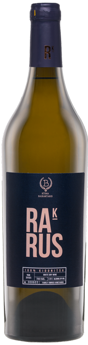 Rarus 2025 - Ktima Bairaktaris