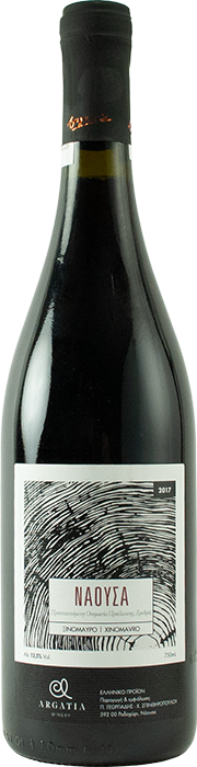 Νάουσα 2017 - Κτήμα Αργατία