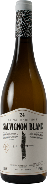 Sauvignon Blanc 2025 - Κτήμα Καριπίδη