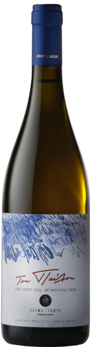 Pavlos 2025 - Grampsas Winery