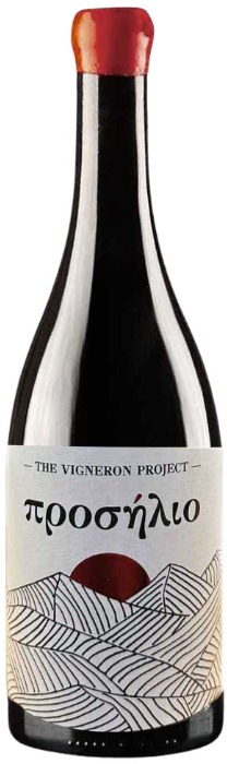 Prosilio 2024 - The Vigneron Project