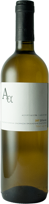 Aa 2017 - Domaine Sigalas