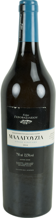 Μαλαγουζιά 2014 - Κτήμα Γεροβασιλείου