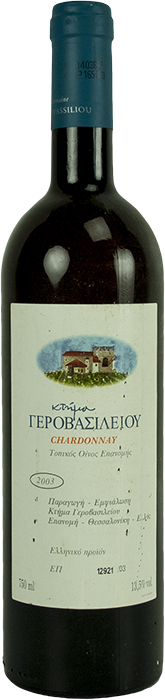 Chardonnay 2003 - Κτήμα Γεροβασιλείου