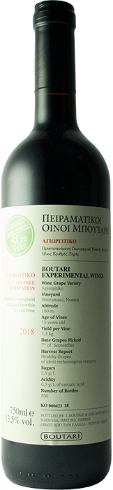 Experimental Agiorgitiko 2018 - Boutaris Winery