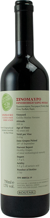 Experimental Xinomavro 2019 - Boutaris Winery