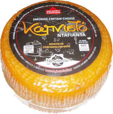 Smoky Gruyere of Crete 250g