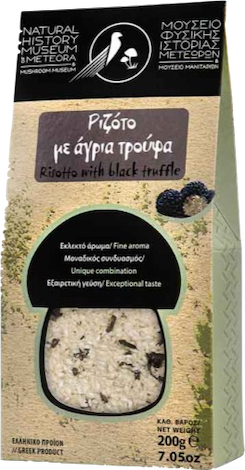 Ριζότο με Άγρια Τρούφα 200g