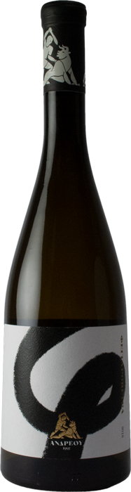 Feggaropetra 2020 - Andreou Winery