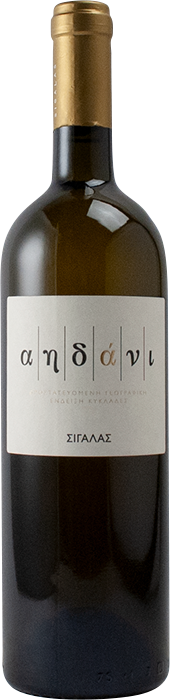 Aidani 2021 - Domaine Sigalas