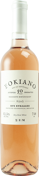 Fokiano Rose 2022 - Ktima Kyr-Yianni