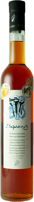 Stalactite 2005 - Domaine Foivos