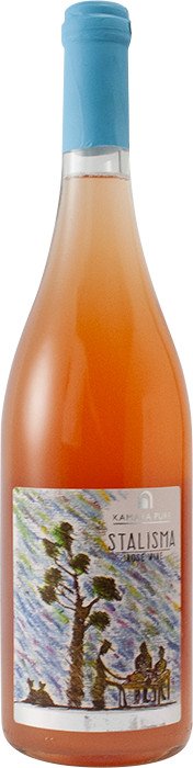 Stalisma Ροζέ 2022 - Kamara Winery