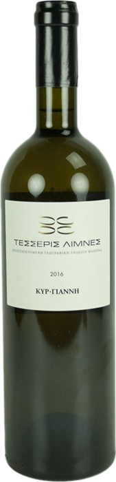 4 Λίμνες 2015 - Κτήμα Κυρ-Γιάννη