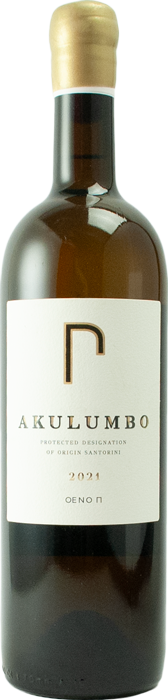 Akulumbo 2022 - Οενο Π