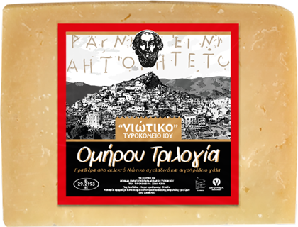 Τυρί Ομήρου Τριλογία Ίου 175g