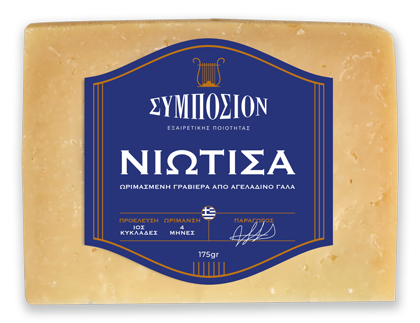 Συμπόσιον Νιώτισα Γραβιέρα Ίου 175g