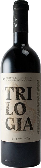Trilogia 2020 - Dyo Ipsi Estate
