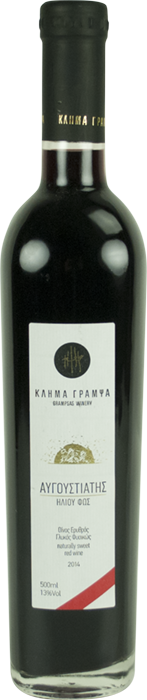Iliou Fos 2015 - Grampsas Winery