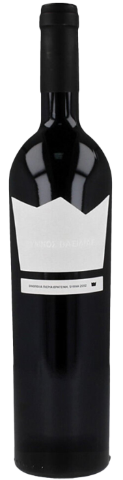 Naked King 2020 - Pieria Eratini Estate
