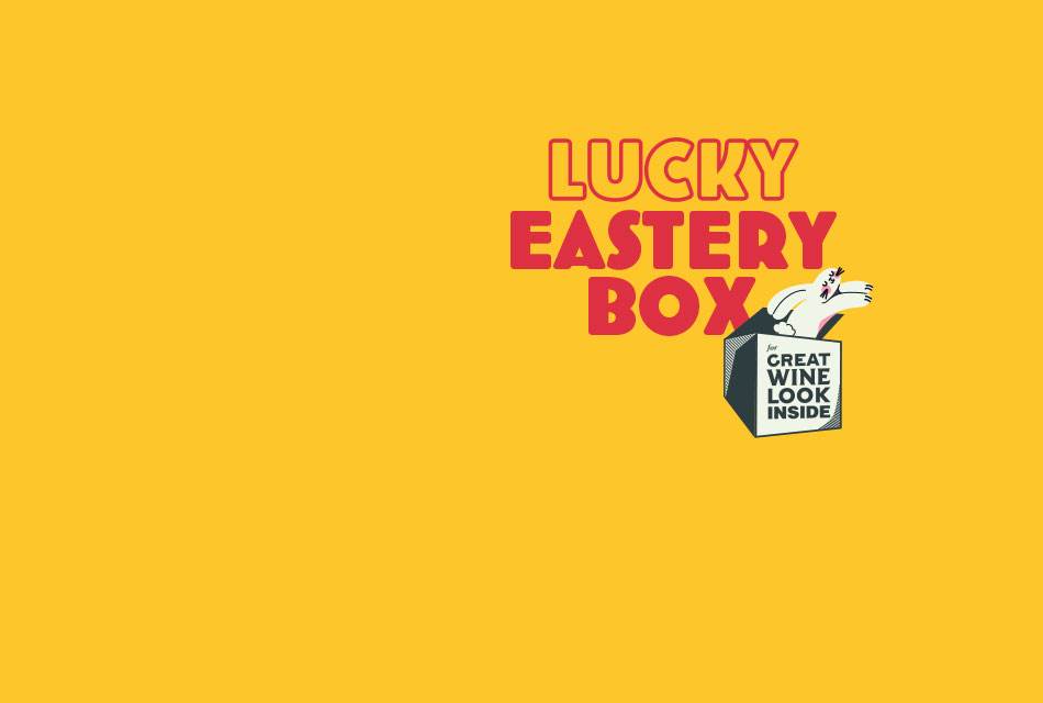 Βραβευμένα κρασιά