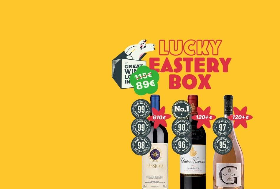 Βραβευμένα κρασιά